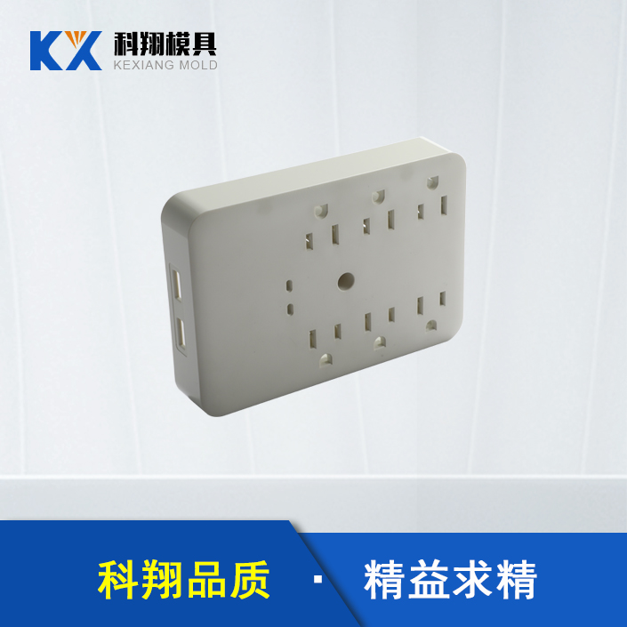 模具加工生產廠家告訴你：解塑膠模具的基本知識！